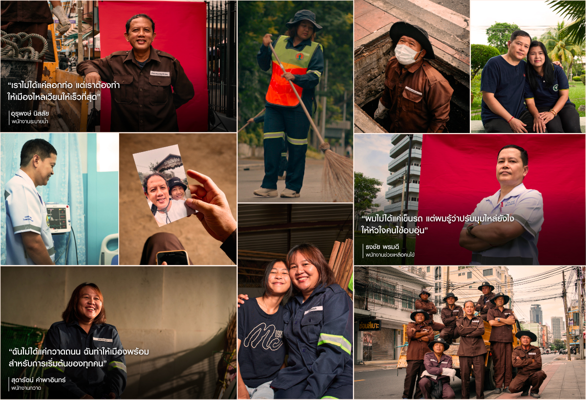 Give The Future Give The Future