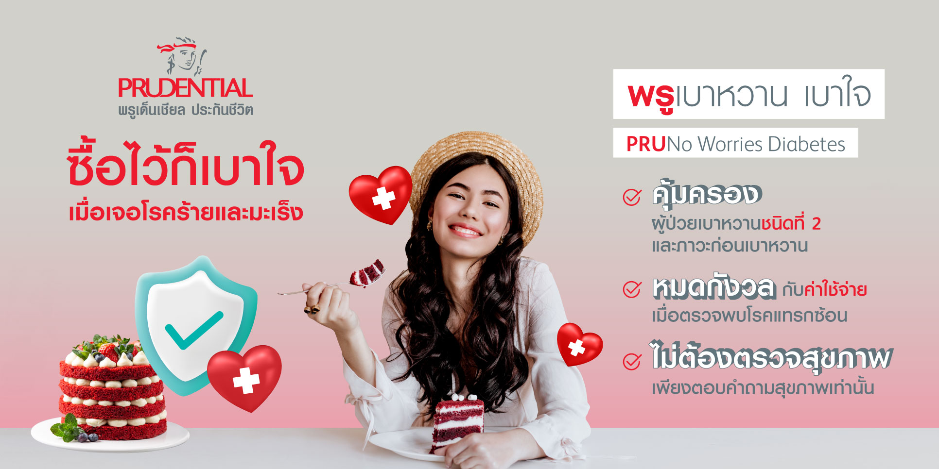 PRUNO Worries Diabetes